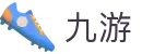 九游2026世界杯分组抽签结果投注